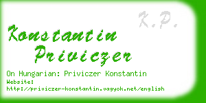 konstantin priviczer business card
